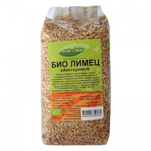 Лимец, еднозърнест Лимец, еднозърнест