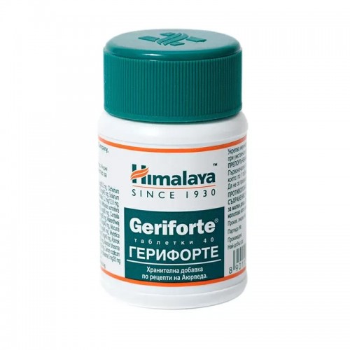 Герифорте Герифорте