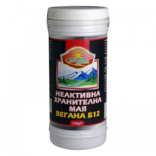 Неактивна хранителна мая Вегана Б12