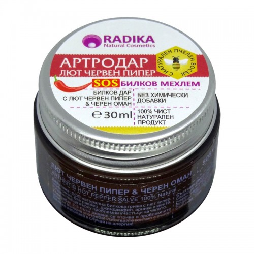 Артродар - билков мехлем Артродар - билков мехлем