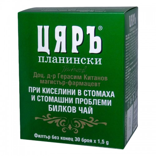 Билков чай при киселини в стомаха Билков чай при киселини в стомаха