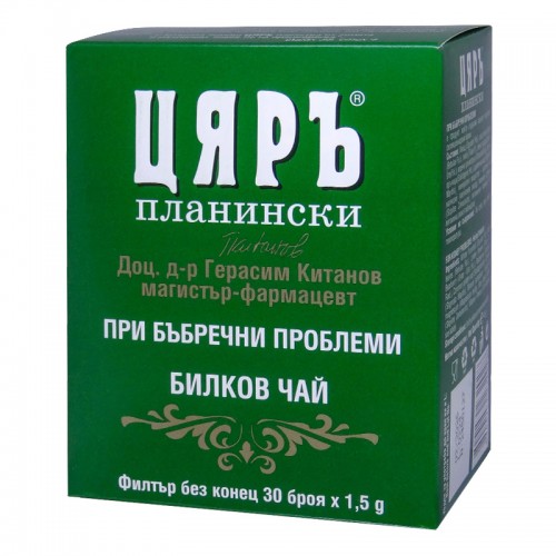 Билков чай при бъбречни проблеми Билков чай при бъбречни проблеми