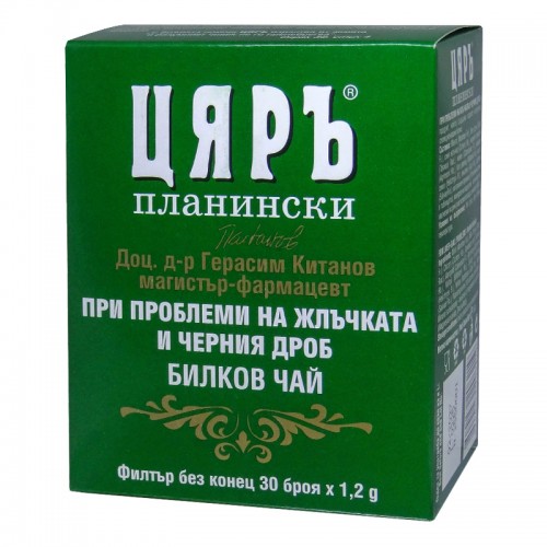 Билков чай за жлъчката и черния дроб Билков чай за жлъчката и черния дроб