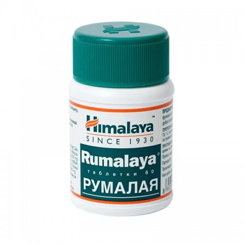 Румалая - таблетки