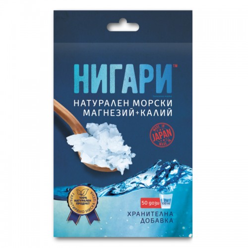 Магнезий Нигари Магнезий Нигари