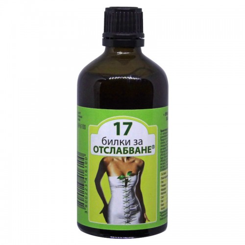 17 билки за отслабване - тинктура 17 билки за отслабване - тинктура