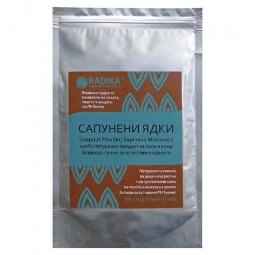 Сапунени ядки Сапунени ядки