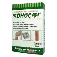 Коносан - конопена наколенка Коносан - конопена наколенка