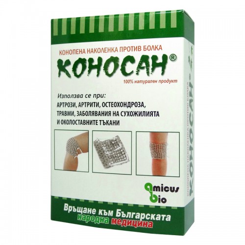 Коносан - конопена наколенка Коносан - конопена наколенка