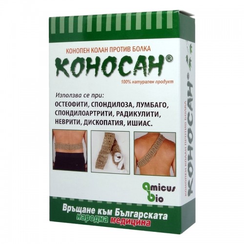 Коносан - конопен колан Коносан - конопен колан