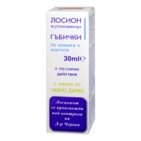 Лосион за успокояване при гъбички Лосион за успокояване при гъбички