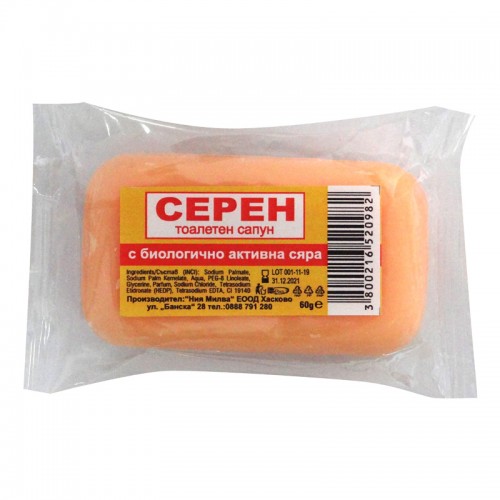 Серен сапун Серен сапун
