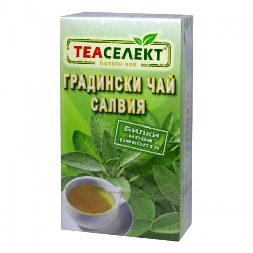 Салвия, Градински чай