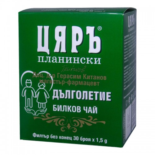 Билков чай Дълголетие Билков чай Дълголетие