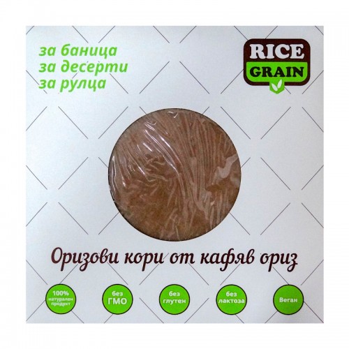 Оризови кори от кафяв ориз